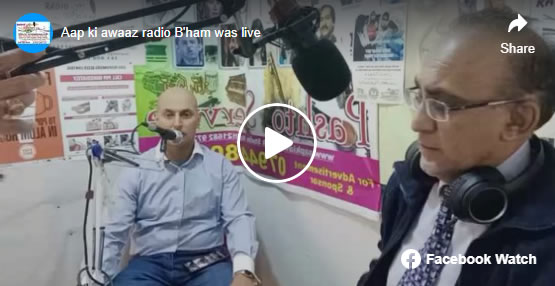 Community talk show with Mohammed Amin and guest Satwinder Sagoo